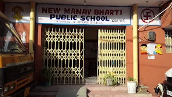 New Manav Bharti Public School, Najafgarh, Delhi School Building