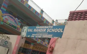 Raghu Nath Bal Mandir School, Najafgarh, Delhi School Building