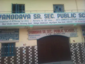 Gyanodaya Senior Secondary Public School, Najafgarh, Delhi School Building