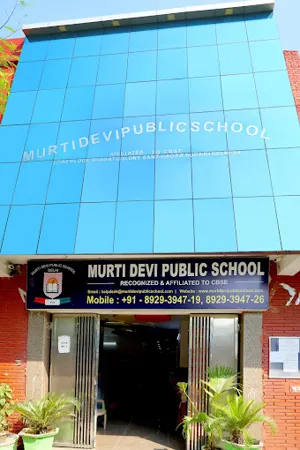 Murti Devi Public School, Burari, Delhi School Building