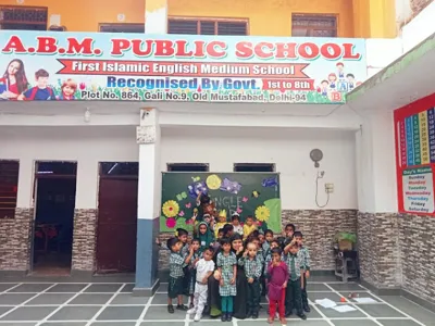 A.B.M. Public School, Old Mustafabad, Delhi School Building