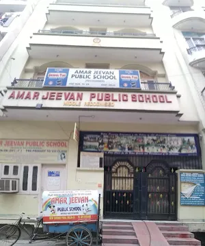 Amar Jeevan Public School, Krishna Nagar, Delhi School Building