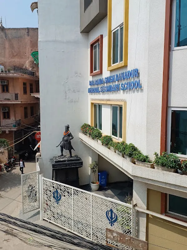 Baba Banda Singh Bahadur Memorial School, Mehrauli, Delhi School Building