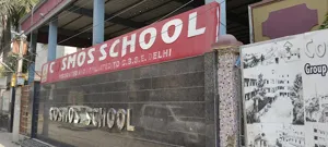 Cosmos School, Badarpur, Delhi School Building