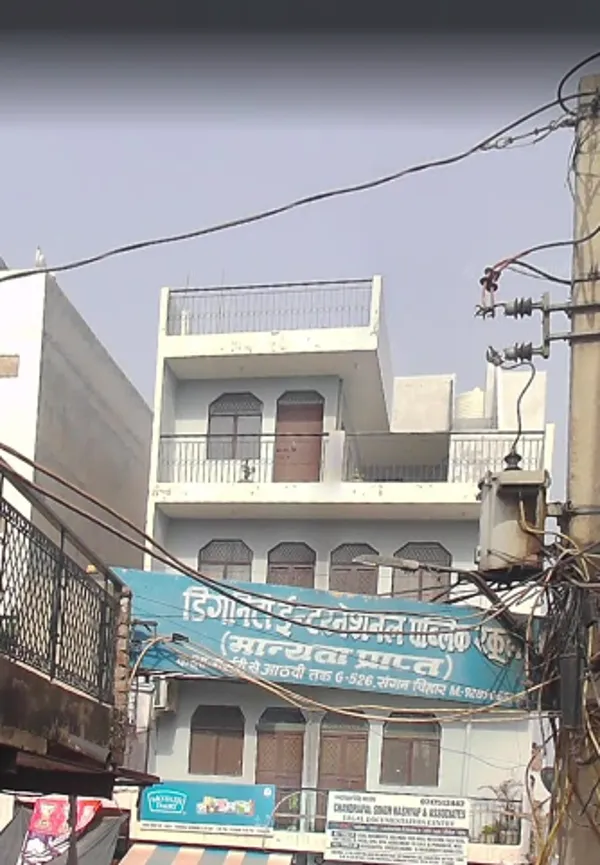 Dignity International Public School, Sangam Vihar, Delhi School Building