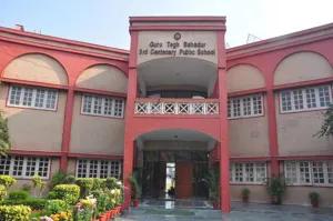 Guru Tegh Bahadur 3rd Centenary Public School, Mansarover Garden, Delhi School Building