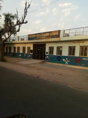 Gyan Deep Vidya Mandir School, Madanpur Khadar, Delhi School Building