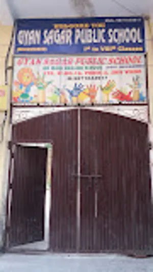 Gyan Sagar Public School, New Mustafabad, Delhi School Building