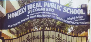 Homely Ideal Public School, Sangam Vihar, Delhi School Building
