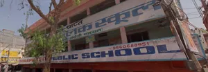 Indraprastha Public School, Tukhmirpur, Delhi School Building