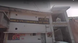 Mukund Lal Katyal Sanatan Dharam, Ashok Nagar (West Delhi), Delhi School Building