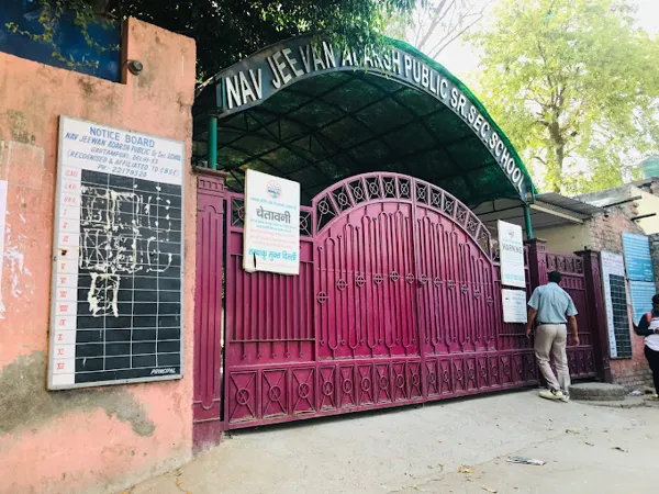 Navjeevan Adarsh Public School, Gautampuri, Delhi School Building