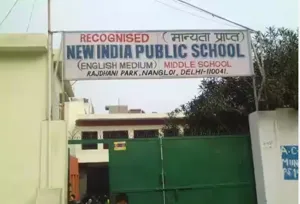 New India Public School, Nangloi, Delhi School Building