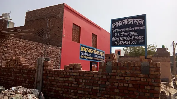 Prabhakar Model School, Sonia Vihar, Delhi School Building