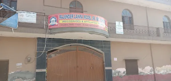 Rajender Lakra Public School, Mundka, Delhi School Building
