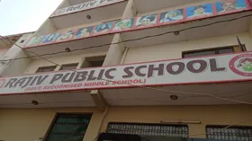 Rajiv Public School, Mandoli, Delhi School Building