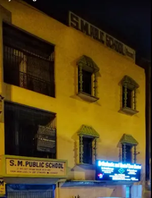 S.M. Public School, Krishna Nagar, Delhi School Building