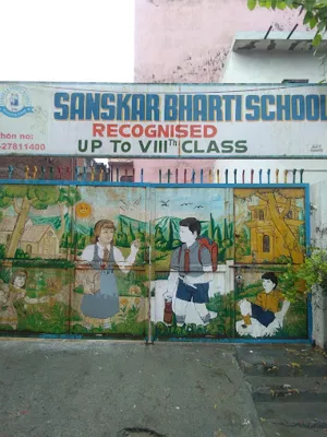 Sanskar Bharti School, Bhalaswa, Delhi School Building