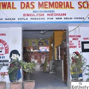 Sanwal Dass Memorial School, Kotla Mubarakpur, Delhi School Building