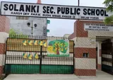 Solanki Public School Gallery