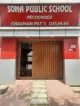 Sona Public School, Sonia Vihar, Delhi School BuildingImage 1