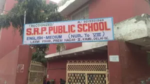 SRP Public School, Kirari Suleman Nagar, Delhi School Building