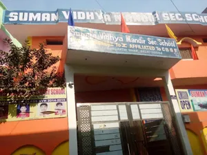 Suman Vidhya Mandir Secondary School, Gokalpuri, Delhi School Building