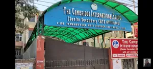The Cambridge International School, Khanpur (South Delhi), Delhi School Building
