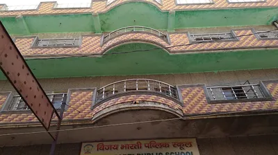 Vijay Bharti Public School, Sangam Vihar, Delhi School Building