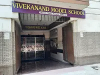 Vivekanand Model School - 0