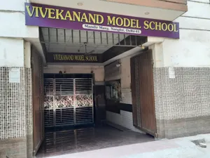 Vivekanand Model School, Nangloi, Delhi School Building