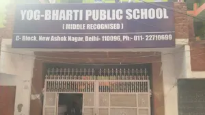 Yog Bharti Public School, New Ashok Nagar, Delhi School Building