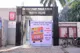 DAV Centenary Public School, Paschim Vihar, Delhi School BuildingImage 1