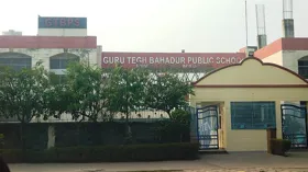 Guru Tegh Bahadur Public School, Model Town, Delhi School Building
