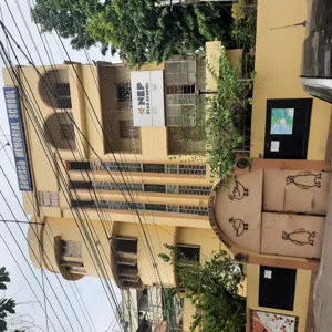 Howard Memorial School, Bhangar II, Kolkata School Building