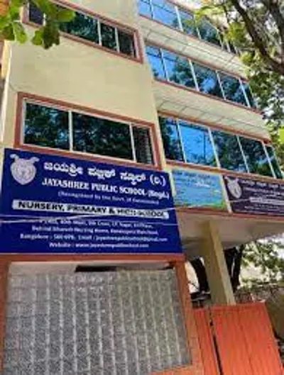 Jayashree Public School, JP Nagar, Bangalore School Building