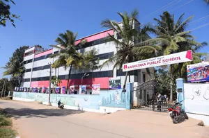 Karnataka Public School, Yelahanka, Bangalore School Building