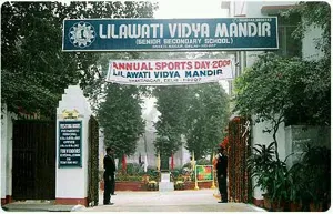 Lilawati Vidya Mandir Senior Secondary School, Shakti Nagar, Delhi School Building