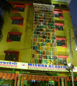 Mishra Academy, Maheshtala, Kolkata School Building