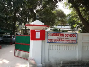 Modern School, Barrackpore, Kolkata School Building