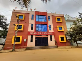 Sadhana Public High School, Sunkadakatte, Bangalore School Building
