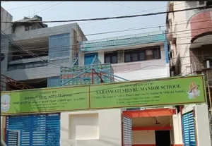 Ramswaroop Sethi Saraswati Shishu Mandir, Patel Nagar, Delhi School Building