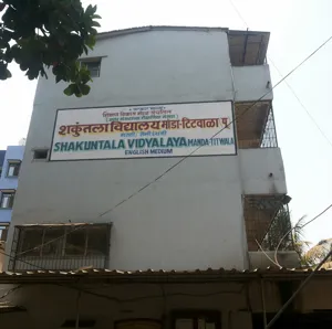 Shakuntala Vidyalaya, Titwala East, Thane School Building