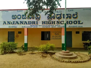 Anjanadri Public School, Doddakannelli, Bangalore School Building