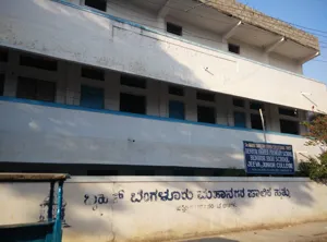 Benhur Primary And High School, Benson Town, Bangalore School Building