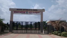 Wisdom Montfort International School, Yelahanka, Bangalore School Building