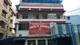 Holy Home School, Bansdroni, Kolkata School BuildingImage 1