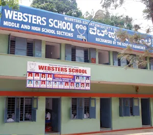 Sree Rama Vidyalaya, Jayanagar, Bangalore School Building