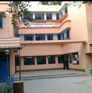 Kanchrapara English Medium School, Kanchrapara, Kolkata School Building