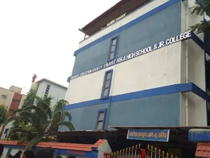 The Bharat Education Society, Kurla West, Mumbai School Building